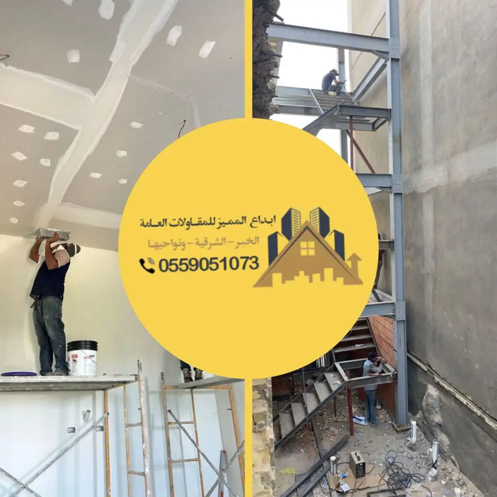 تنفيذ وبناء معارض بجودة عالية وهياكل متينة وتصميم احترافي يناسب جميع الاستخدامات التجارية
