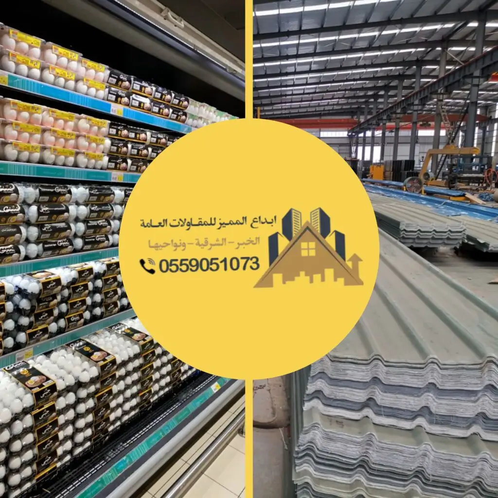 أسعار بناء المعارض في الشرقية حسب المساحة ونوع التصميم وجودة المواد المستخدمة في التنفيذ