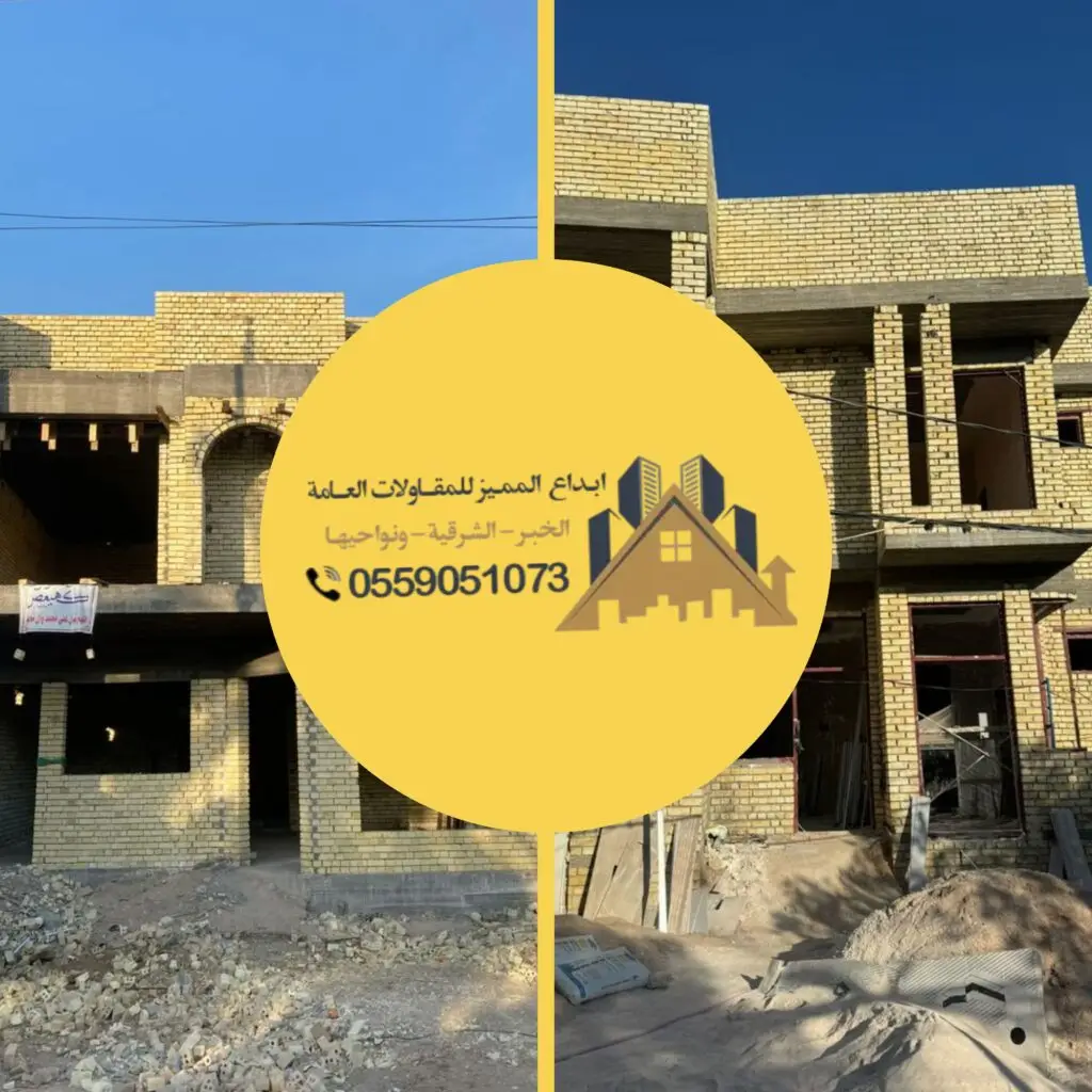 بناء عمائر استثمارية بأعمال إنشائية متقنة وجودة عالية وتصميم مناسب للاستثمار والعائد المادي