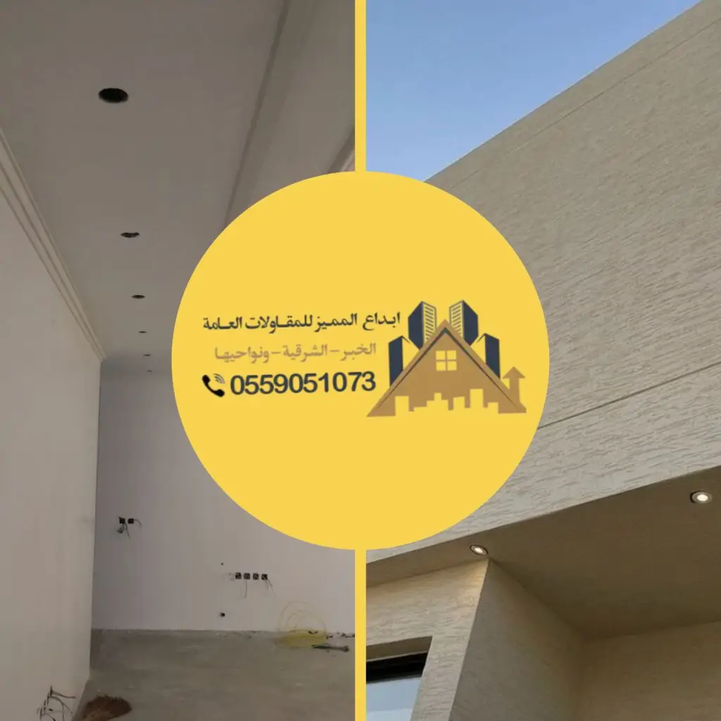 دهان وتشطيب واجهات الفلل والمباني بأعمال متقنة وجودة عالية لإبراز الشكل الجمالي وحماية الواجهات