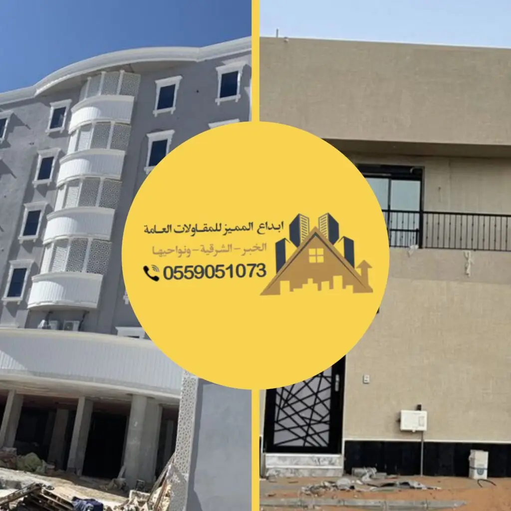 دهان خارجي مقاوم للعوامل الجوية بأعمال متقنة وجودة عالية لحماية المباني من الشمس والأمطار