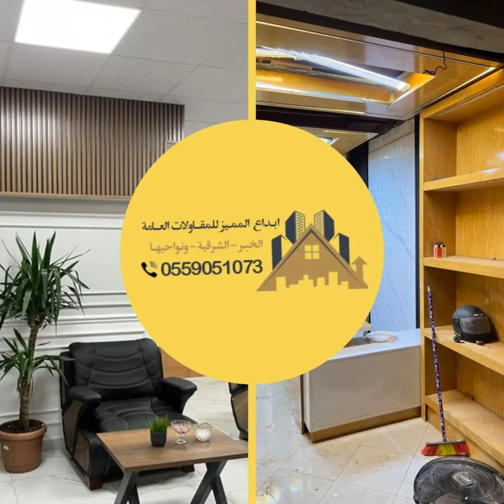 الاسئلة الشائعة عن تجهيز المكاتب"، "قسم الاسئلة الشائعة لخدمات المكاتب التجارية"، "تشطيب وتجهيز المكاتب مع اجابات مختصرة"، "مقاول بناء وتشطيب مكاتب الدمام – الاسئلة الشائعة"