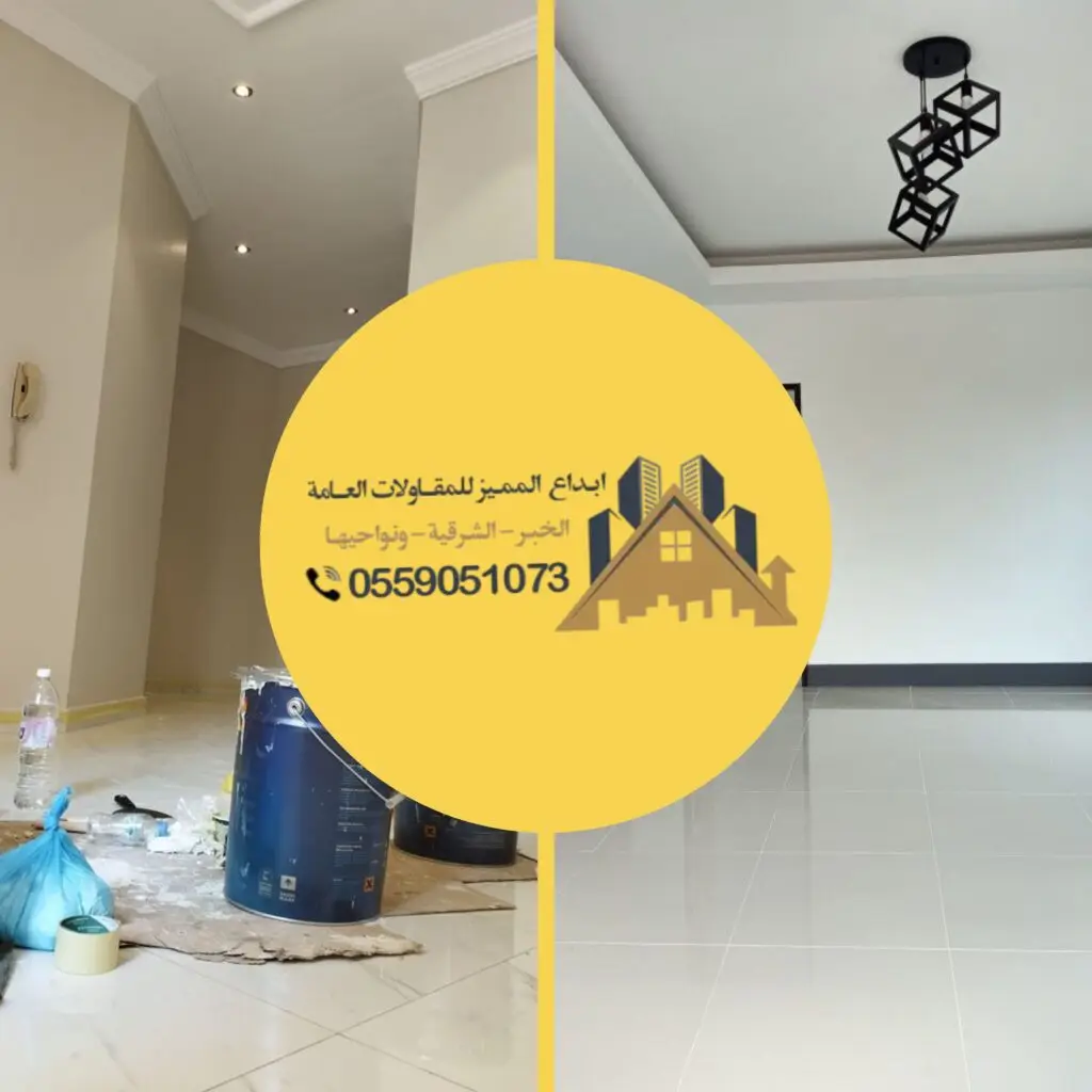 "دهانات وتشطيبات داخلية وخارجية"، "اعمال دهانات فلل ومنازل"، "مقاول متخصص في اعمال الدهانات"، "دهانات حديثة بجودة عالية للمكاتب والفلل"