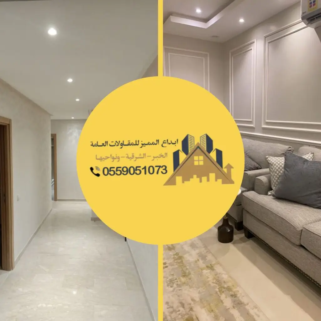 "معلم دهانات وتشطيب في الشرقية"، "دهان واجهات منازل بجودة عالية"، "تشطيب داخلي وخارجي للمكاتب والفلل"، "دهانات حديثة ومعلم اصباغ محترف في الشرقية"