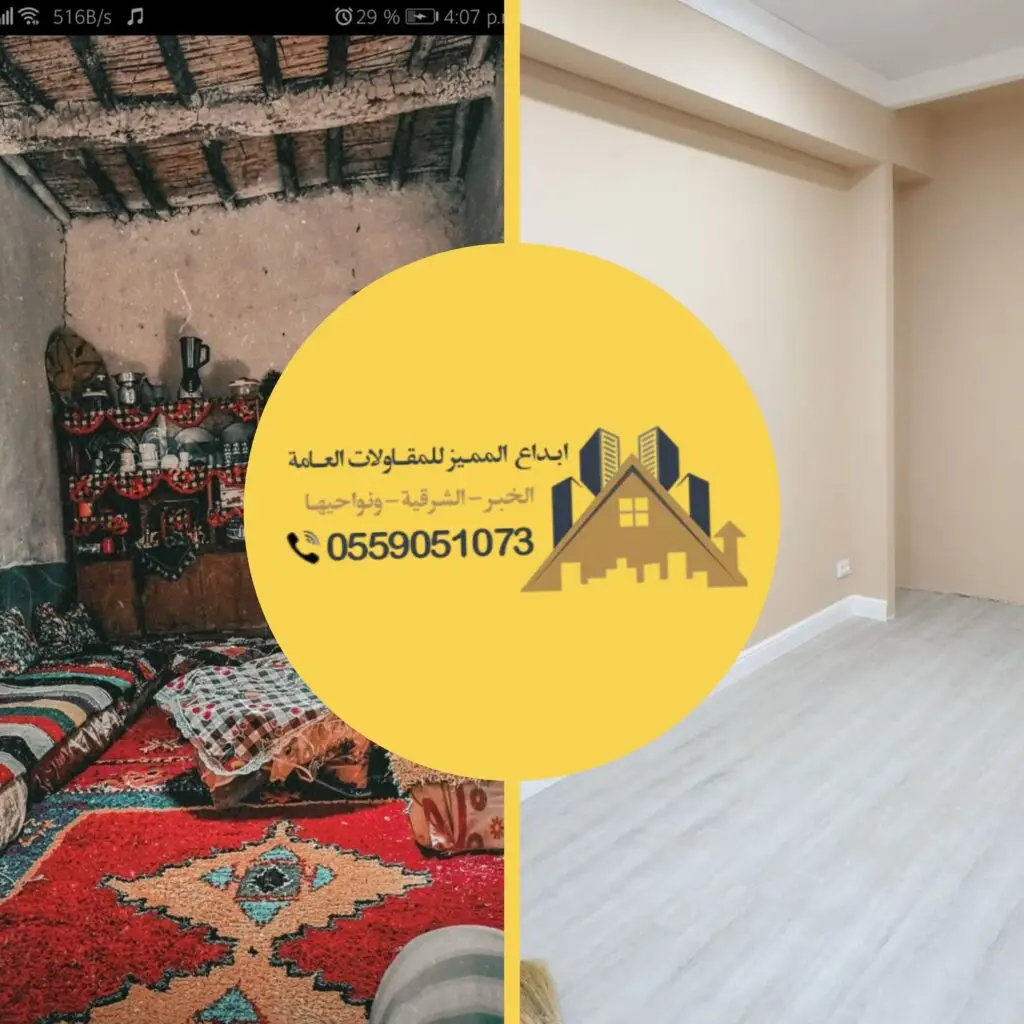 "ازالة صبغ قديم من واجهات المباني"، "تنظيف واجهات فلل بجودة عالية"، "مقاول متخصص في تشطيب وتنظيف الواجهات"، "خدمات دهانات وتنظيف واجهات خارجية في الدمام"