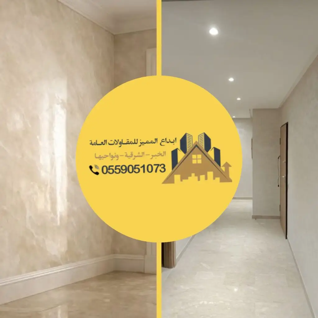"كم تكلفة خدمات المقاول"، "اسعار تشطيب وتجهيز المكاتب"، "تكلفة تجهيز الفلل والدهانات"، "السؤال الشائع عن الأسعار لدى العملاء"
