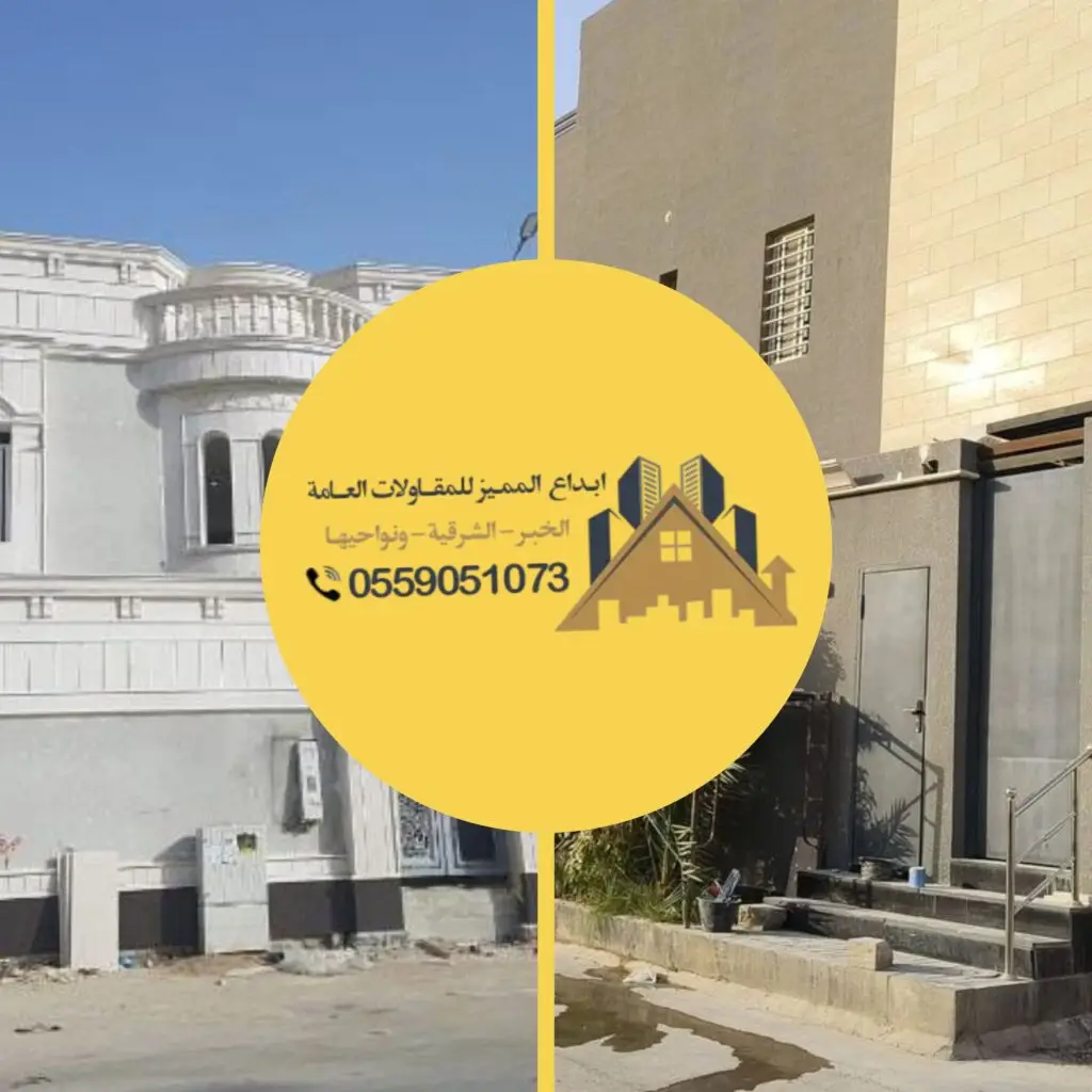 "دهان بروفايل للواجهات الخارجية"، "تشطيب واجهات فلل بدهان بروفايل"، "دهانات خارجية مقاومة للعوامل الجوية"، "مقاول متخصص في دهان بروفايل للفلل والمنازل"