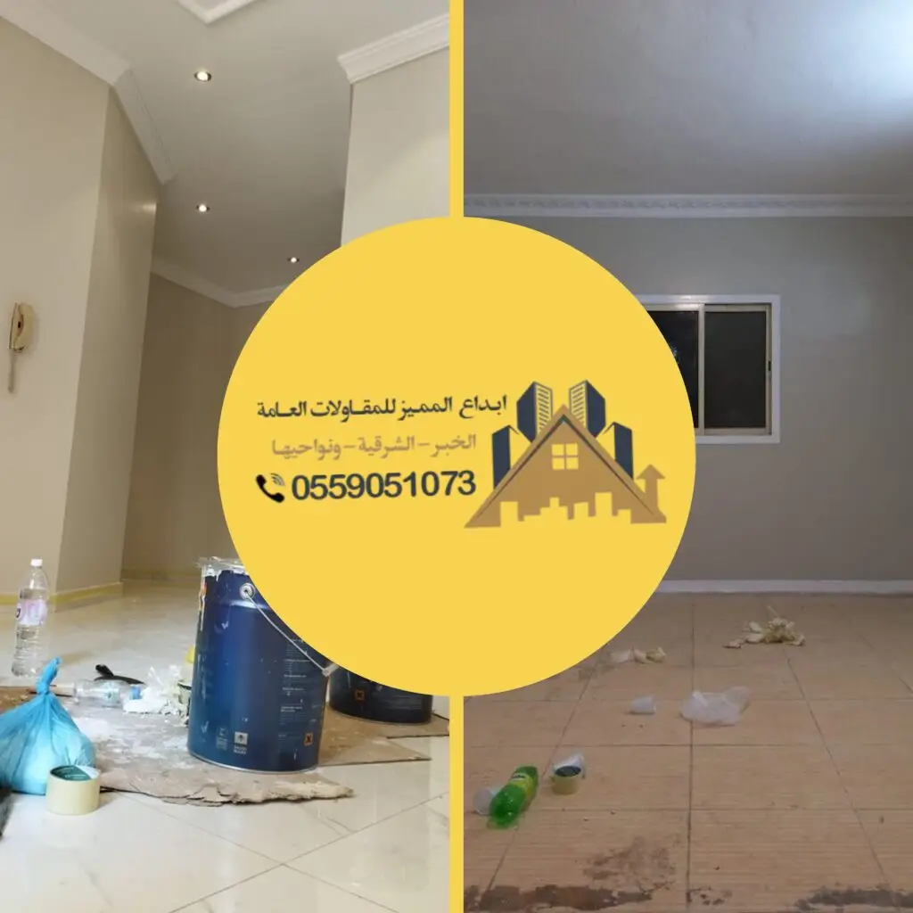 أصباغ واجهات خارجية في حي الفردوس بتصاميم حديثة وجودة عالية
