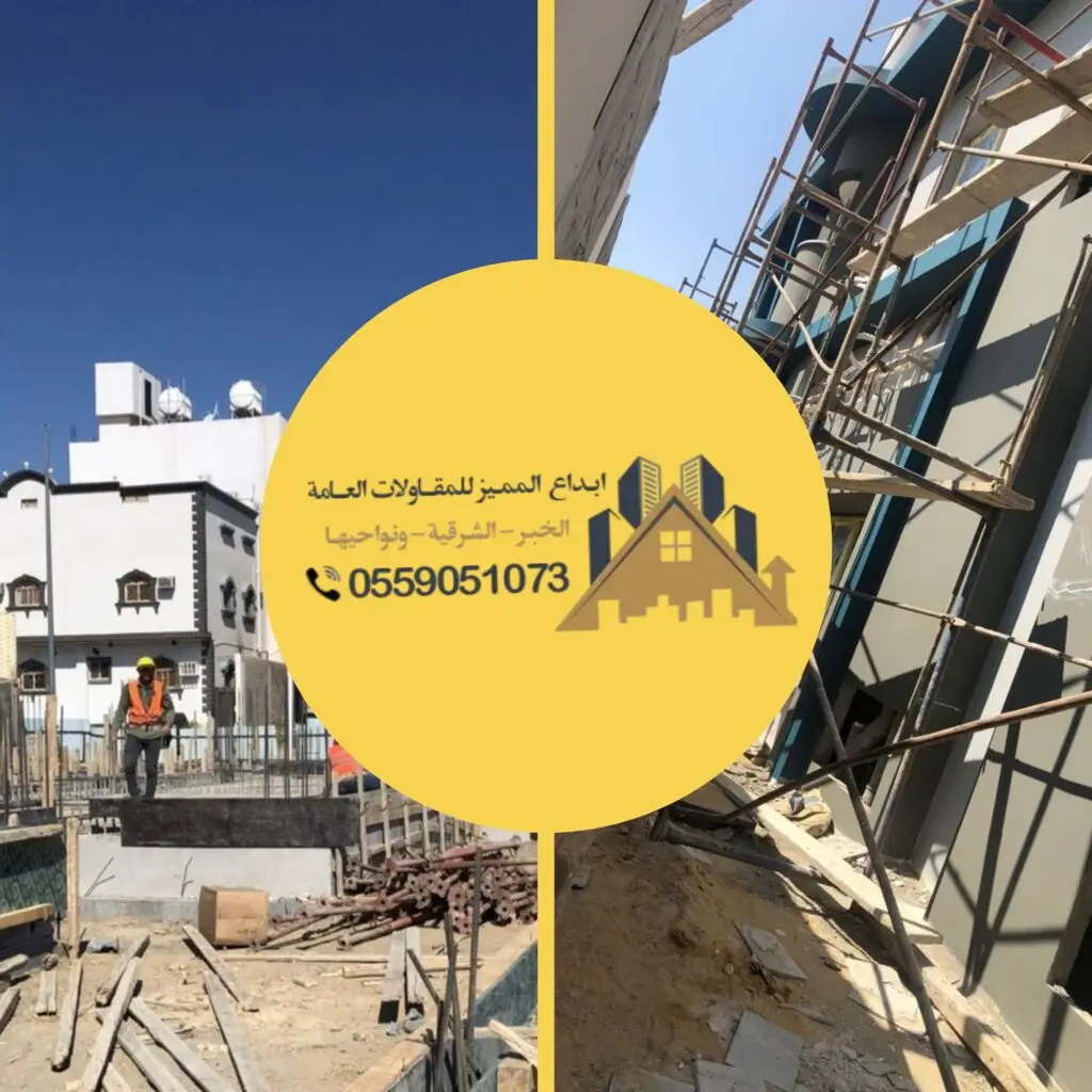 "مقاول تشطيب في الشرقية"، "دهان بروفايل للواجهات"، "خدمات ترميم وصيانة المباني"، "تشطيب فلل ومنازل بأعلى جودة"