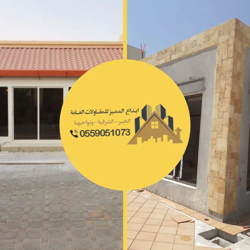 "تصميم مجالس خارجية للفلل"، "تشطيب مجالس حدائق بأعلى جودة"، "مقاول متخصص في بناء مجالس خارجية"، "مجالس خارجية فاخرة مقاومة للعوامل الجوية"