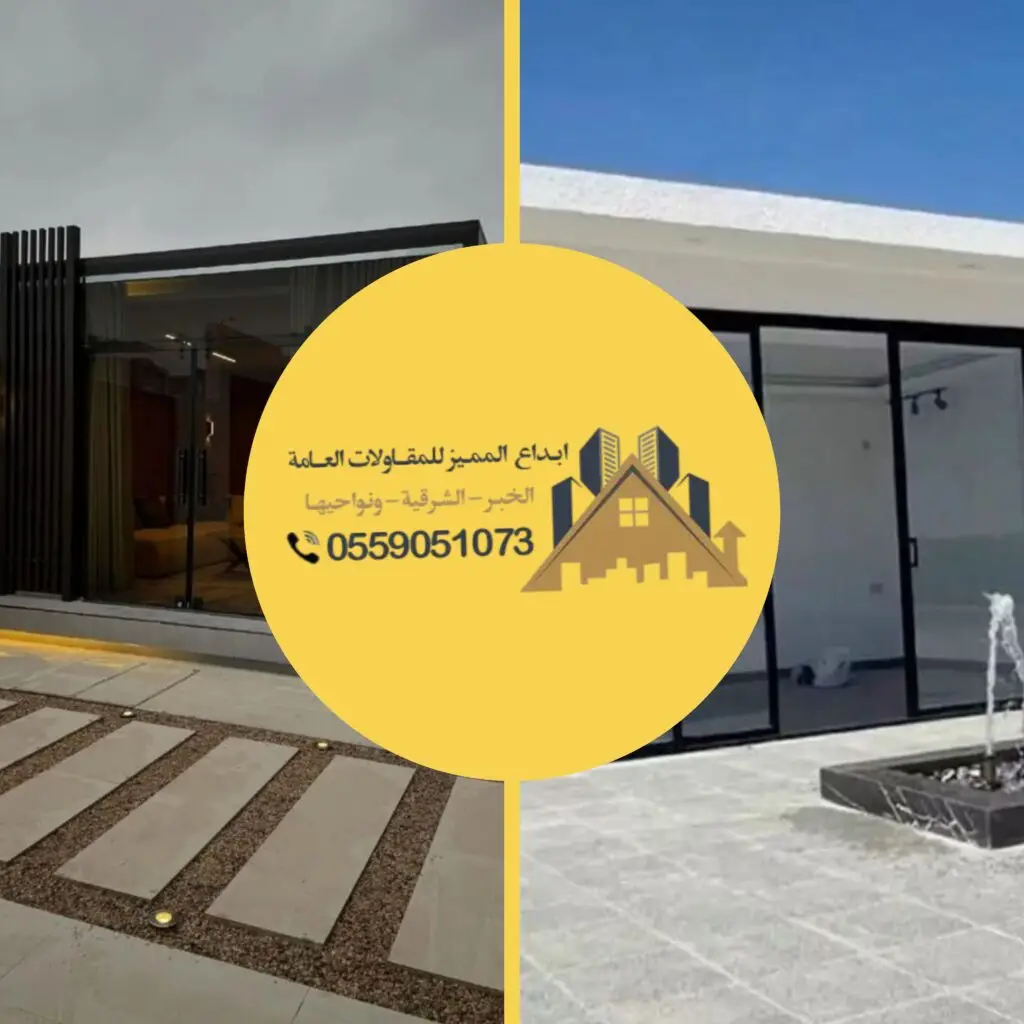 "بناء ملاحق خارجية للفلل"، "تصميم جلسات حدائق فاخرة"، "تشطيب ملاحق وجلسات بأعلى جودة"، "مقاول متخصص في تنفيذ الملاحق والجلسات الخارجية"