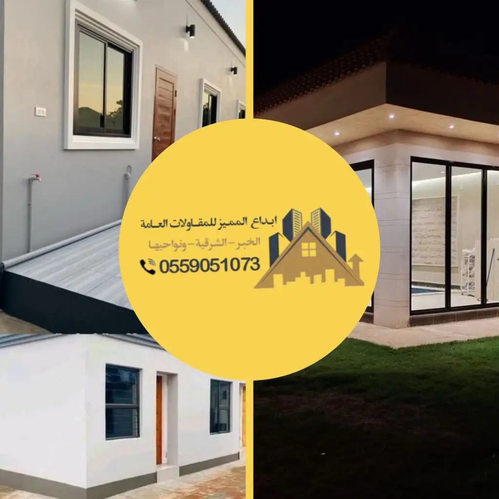 مجالس خارجية بتصاميم أنيقة وتشطيبات عصرية للمنازل والفلل.