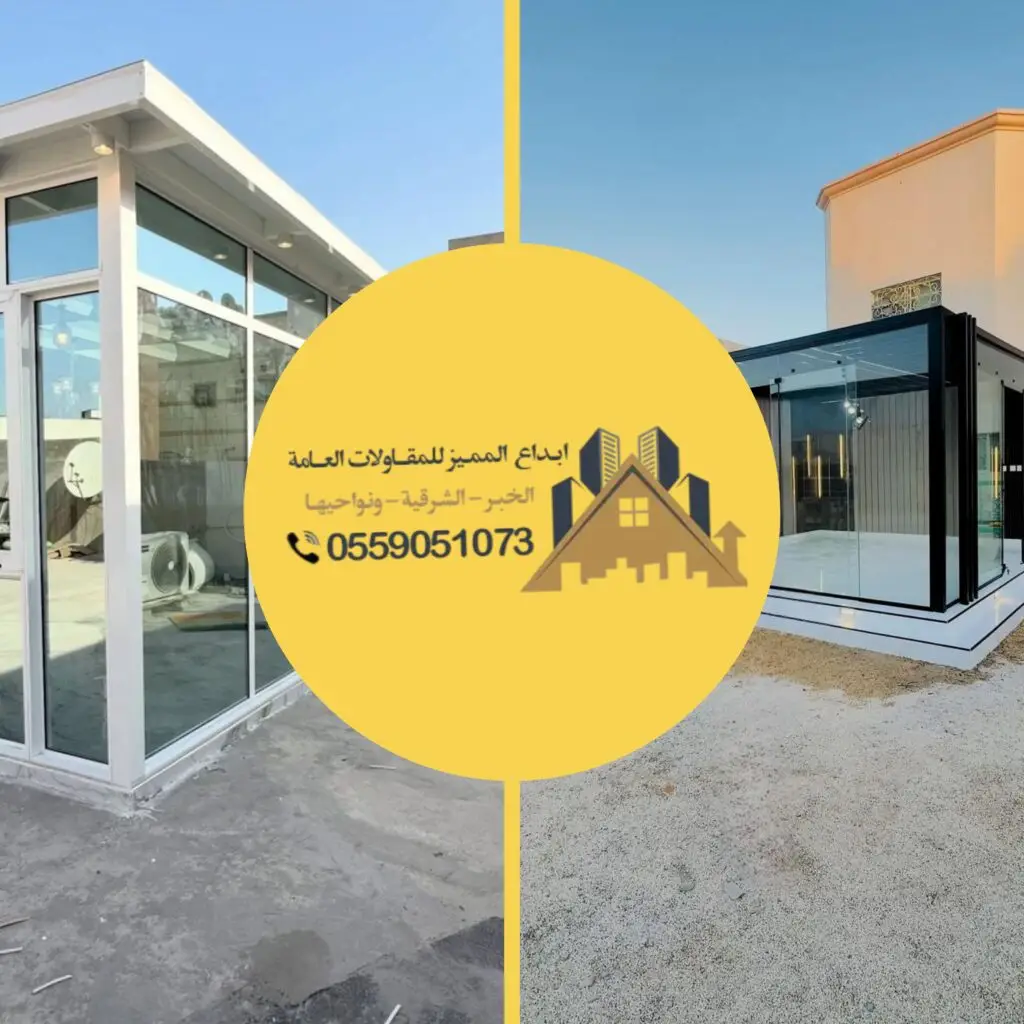 "تصميم مجالس خارجية حديثة للفلل"، "تشطيب مجالس حدائق عصرية"، "مقاول متخصص في بناء المجالس الحديثة"، "مجالس خارجية بأثاث عصري وإضاءة ذكية"