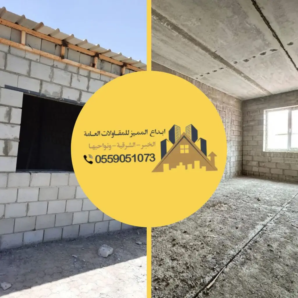 مقاولات عامة للبناء والترميم والتشطيب بأعمال احترافية وتشطيبات مميزة.
