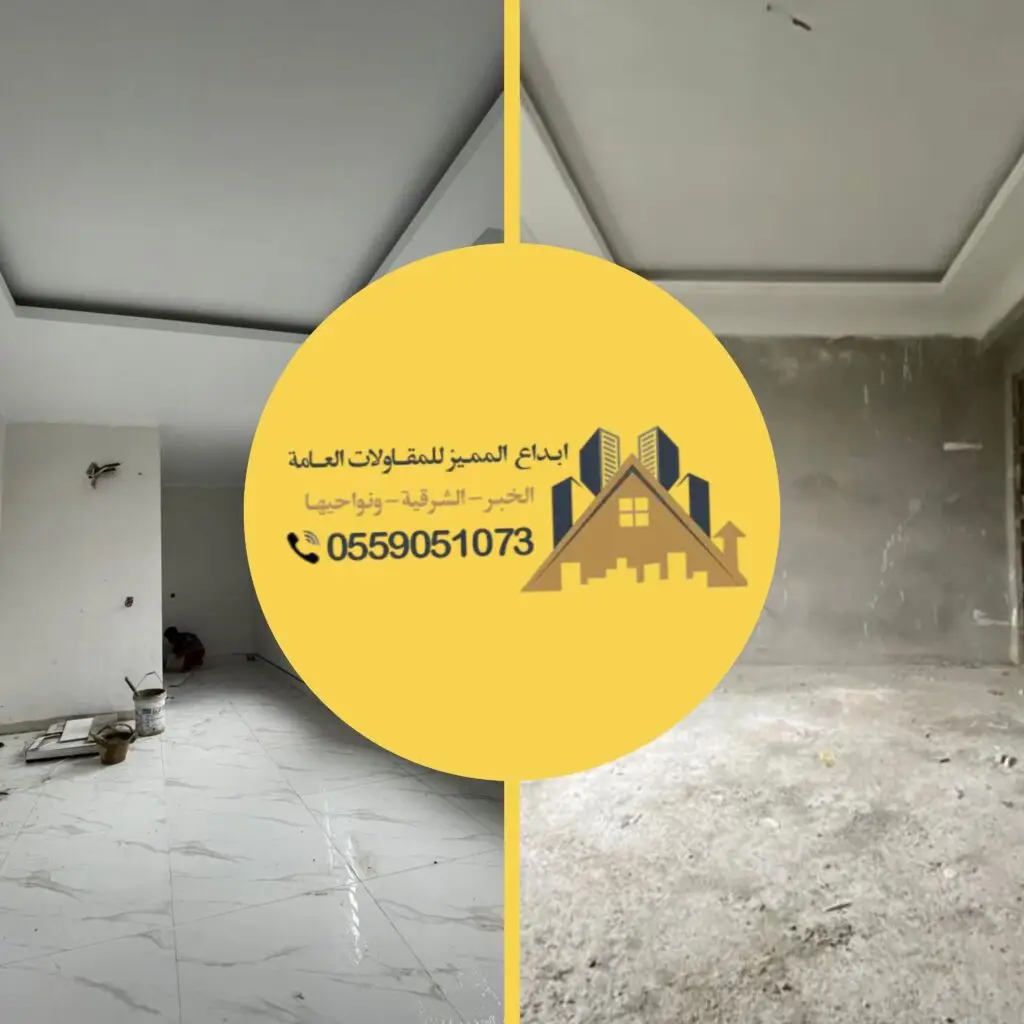 "تنسيق ألوان الجدران الداخلية"، "اختيار ألوان عصرية للديكور"، "ألوان محايدة لإبراز الأثاث"، "دهانات داخلية بألوان حديثة"