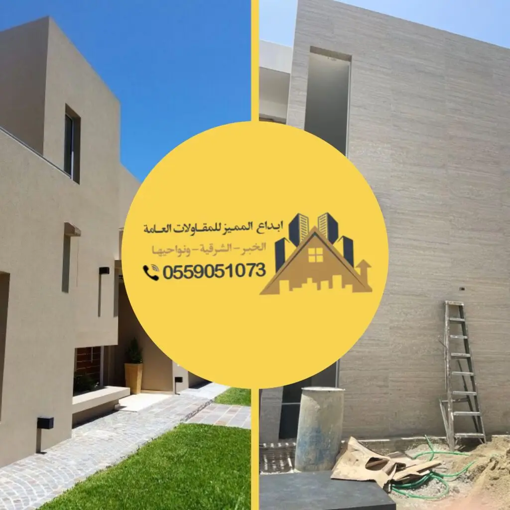 "دهانات خارجية مقاومة للعوامل الجوية"، "تشطيب واجهات منازل حديثة"، "مقاول متخصص في أصباغ خارجية"، "ألوان عصرية للواجهات الخارجية"