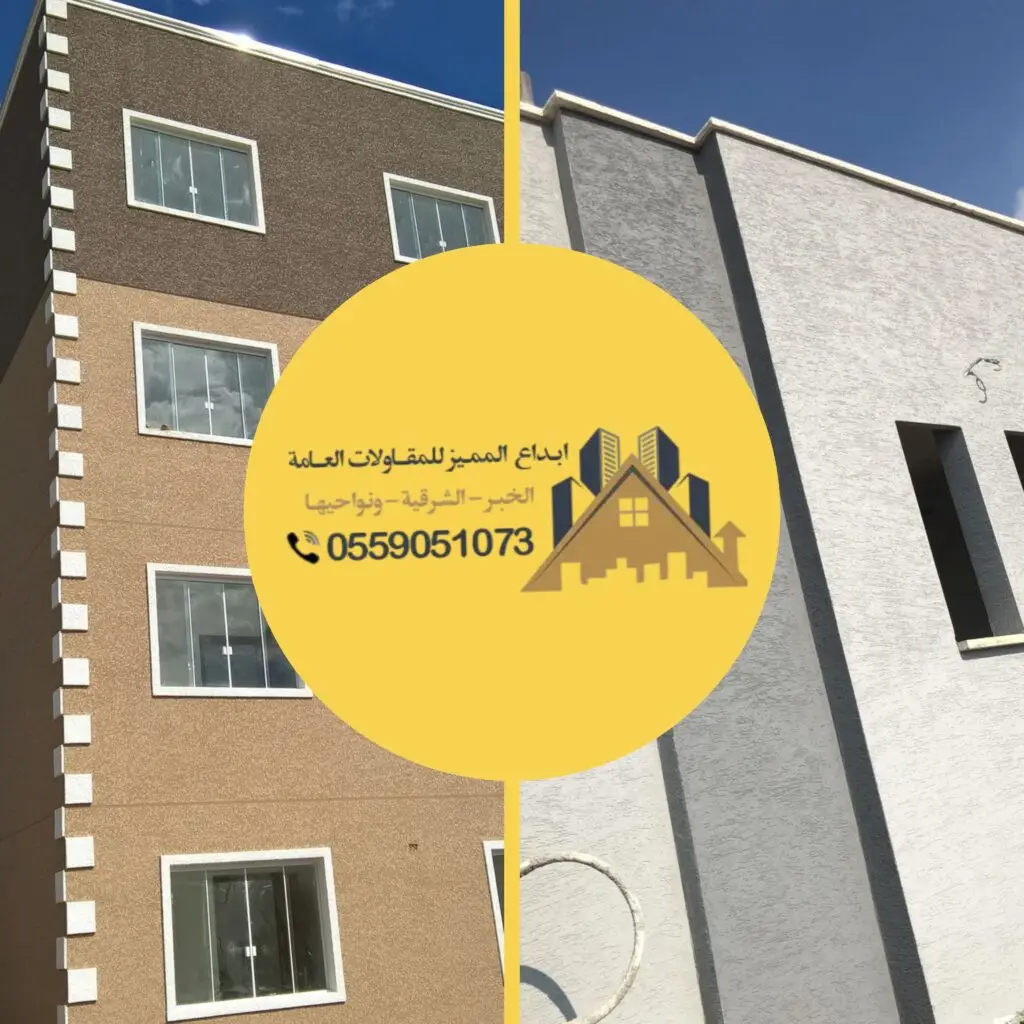 "تجديد واجهات منازل بأصباغ حديثة"، "إعادة صبغ وتشطيب خارجي"، "مقاول متخصص في دهانات الواجهات"، "ألوان عصرية مقاومة للعوامل الجوية"