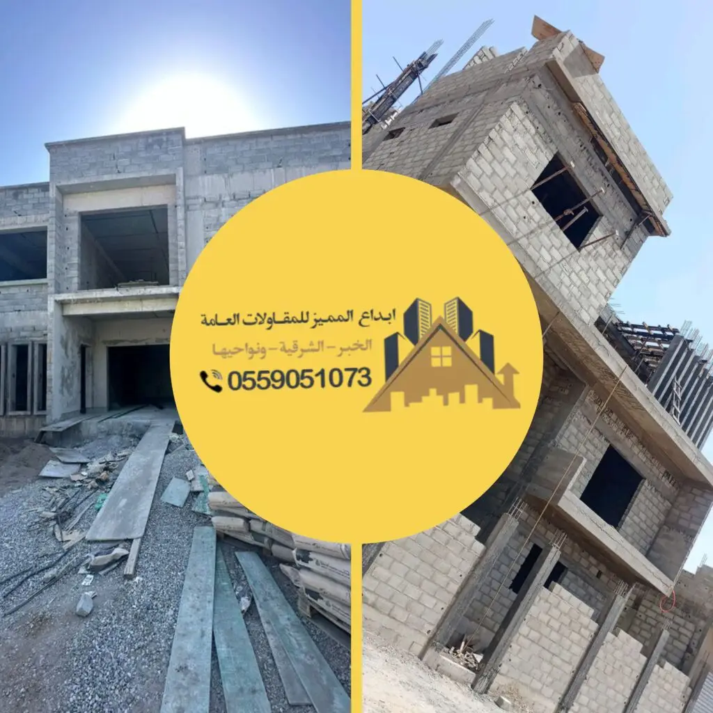 "تنفيذ بناء عمائر سكنية متكاملة"، "تشطيب داخلي وخارجي فاخر"، "مقاول متخصص في بناء العمائر"، "تصميم وتشطيب حديث للعمائر"