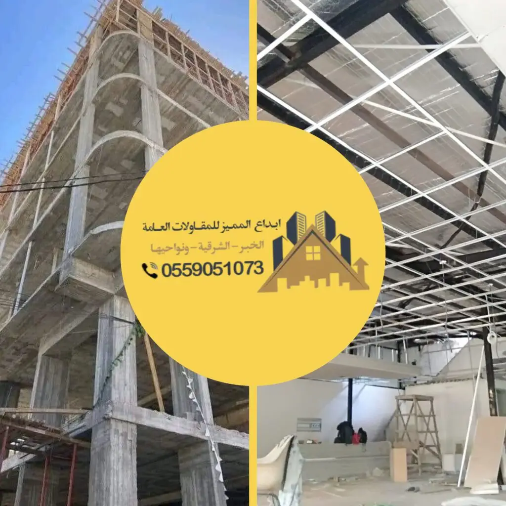 "تكلفة بناء عمائر سكنية"، "أسعار بناء وتشطيب داخلي وخارجي"، "مقاول متخصص في بناء العمائر"، "تنفيذ مشاريع تسليم مفتاح للعمائر"