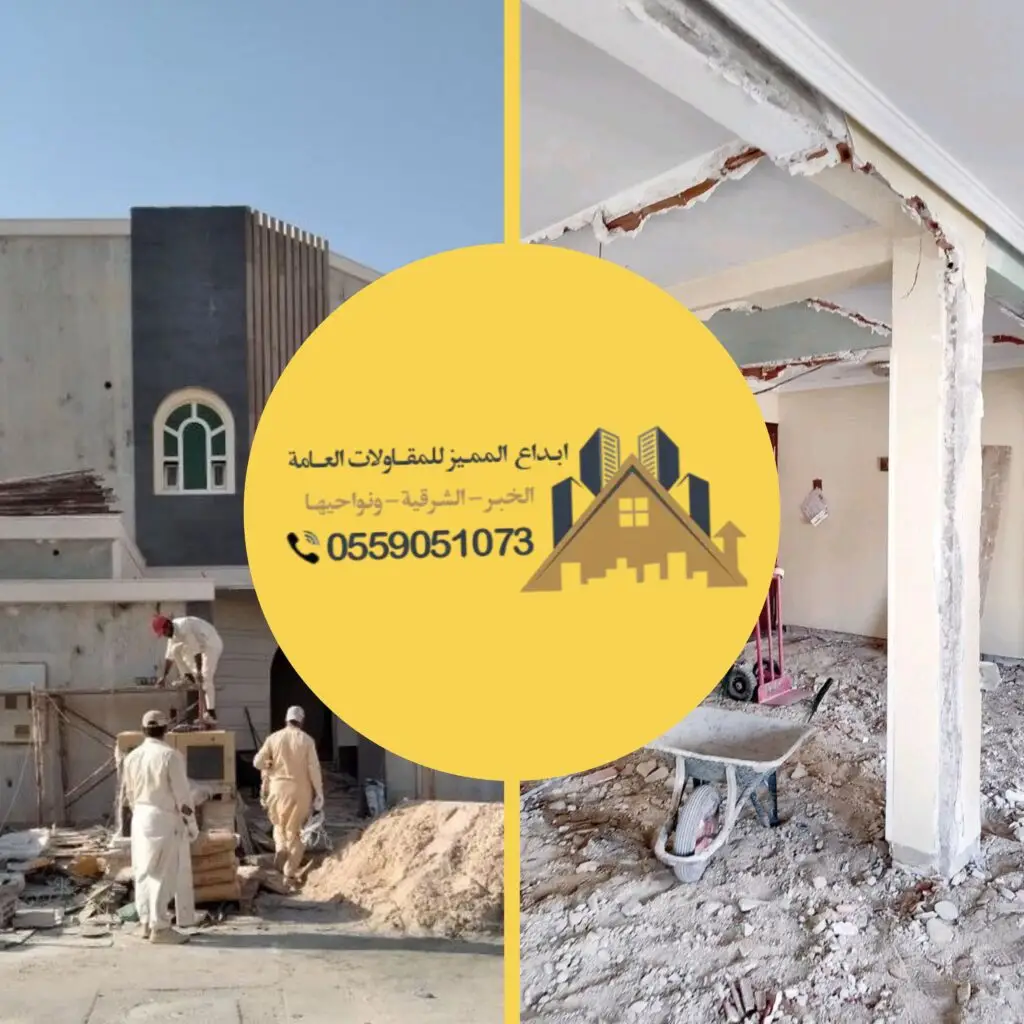 "ترميم مباني في الجبيل"، "مقاول متخصص في أعمال الترميم"، "تشطيبات حديثة للمنازل والعمائر"، "إصلاح وتجديد واجهات المباني"